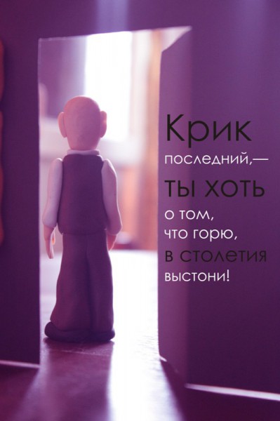 Облако в штанах