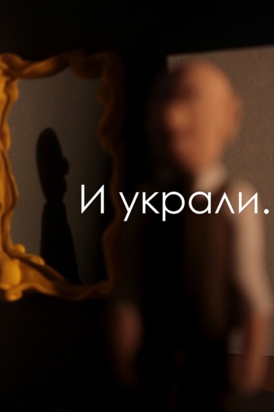 Облако в штанах