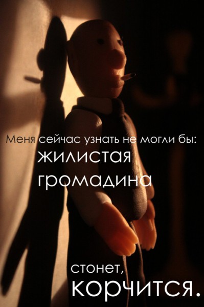 Облако в штанах