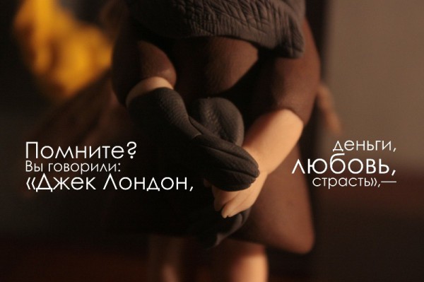 Облако в штанах