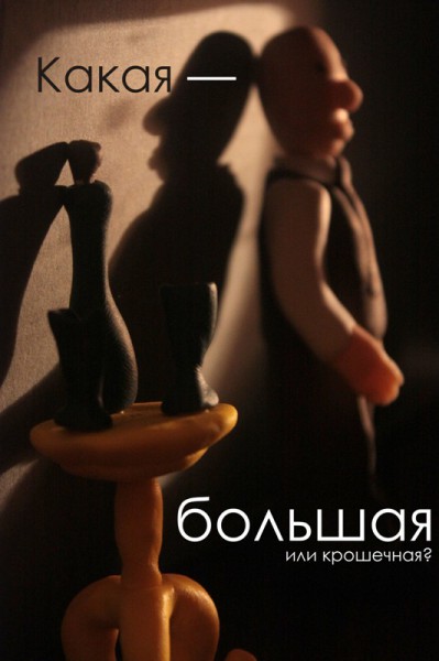 Облако в штанах