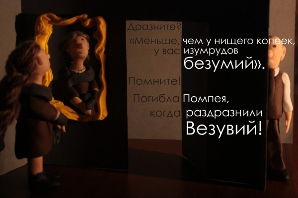 Облако в штанах