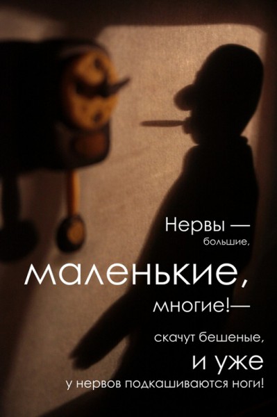 Облако в штанах