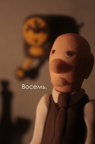 Облако в штанах