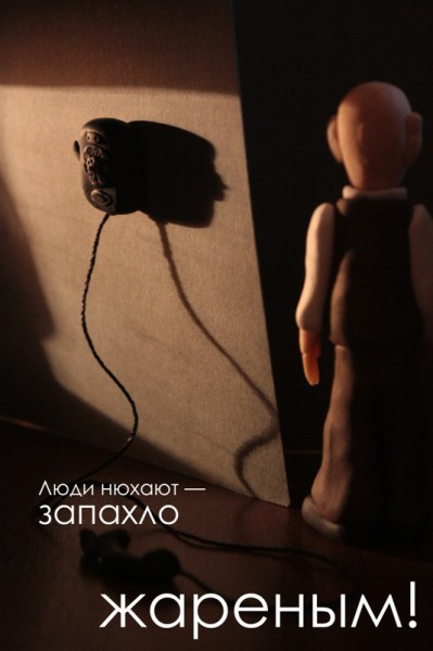 Облако в штанах