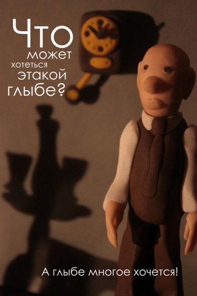 Облако в штанах