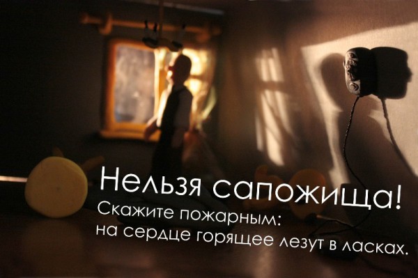 Облако в штанах