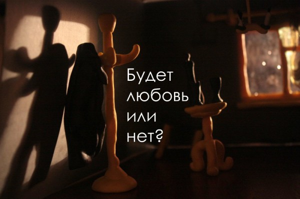 Облако в штанах
