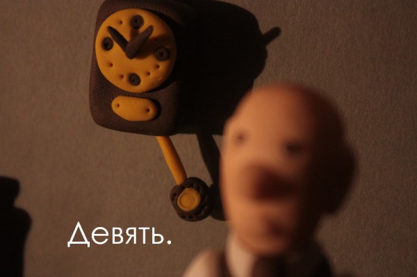 Облако в штанах