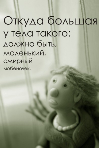 Облако в штанах