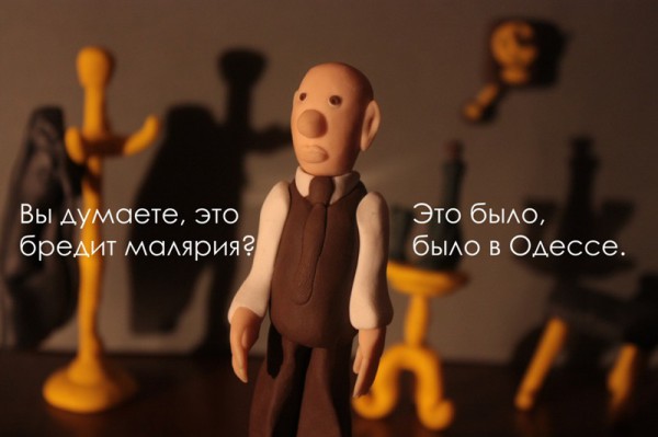 Облако в штанах