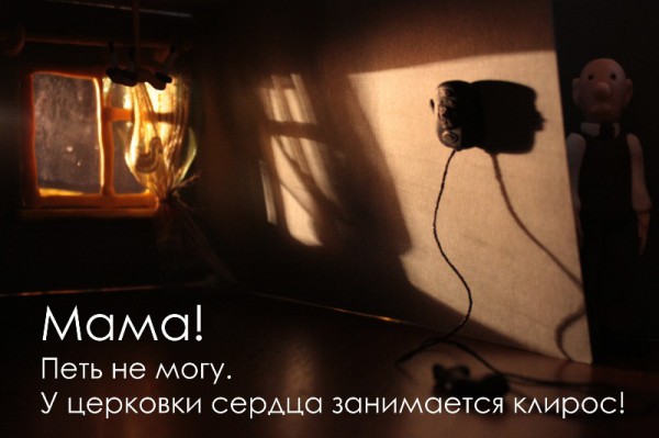 Облако в штанах