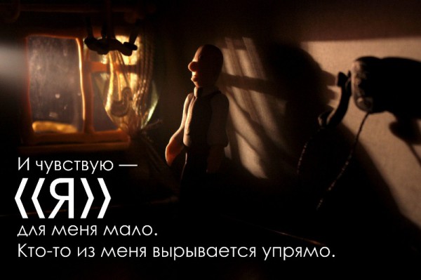 Облако в штанах