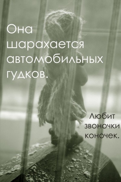 Облако в штанах