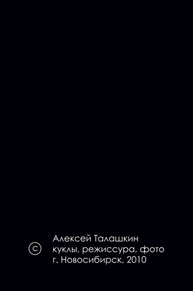 Облако в штанах
