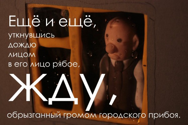 Облако в штанах