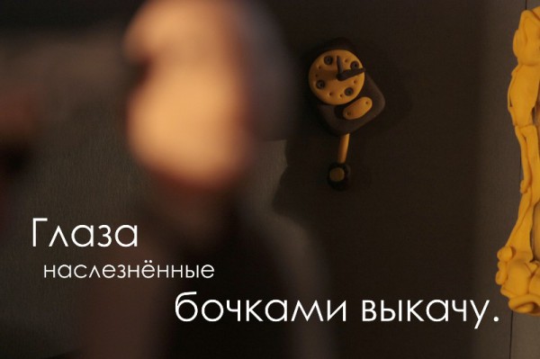 Облако в штанах