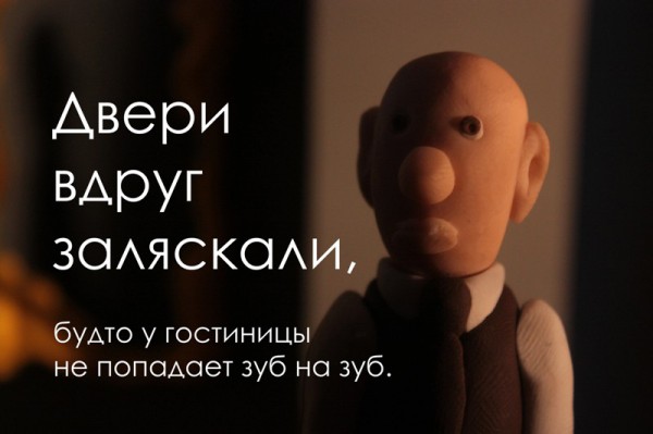 Облако в штанах