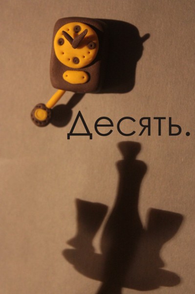 Облако в штанах