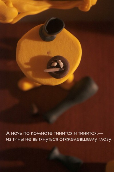 Облако в штанах