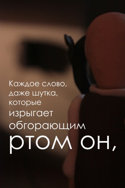 Облако в штанах