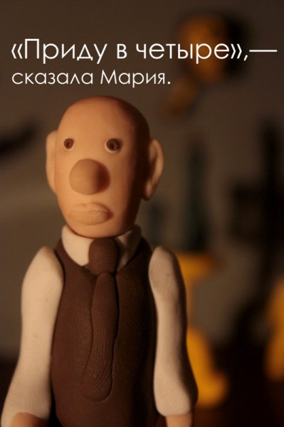 Облако в штанах