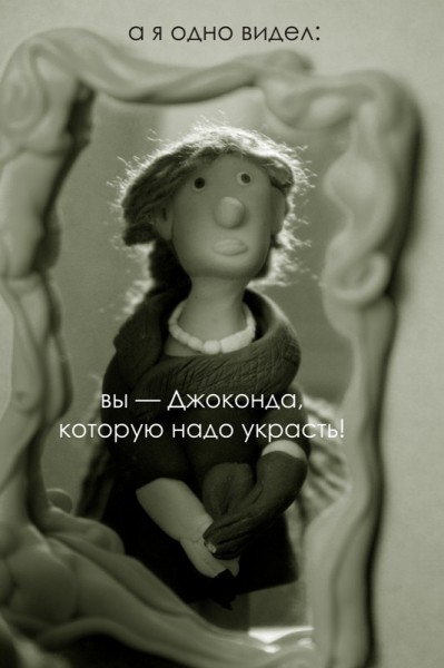 Облако в штанах