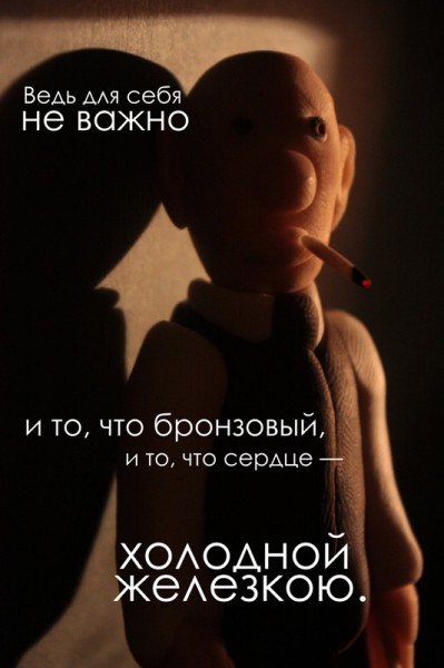 Облако в штанах