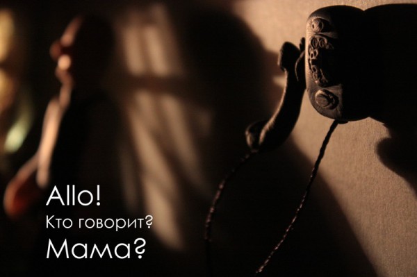 Облако в штанах