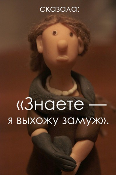 Облако в штанах