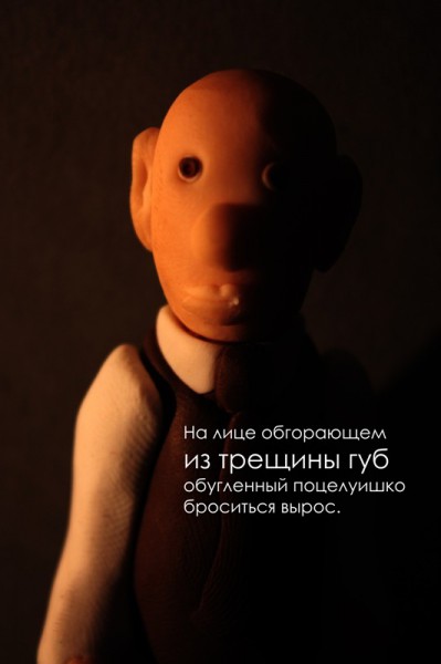 Облако в штанах