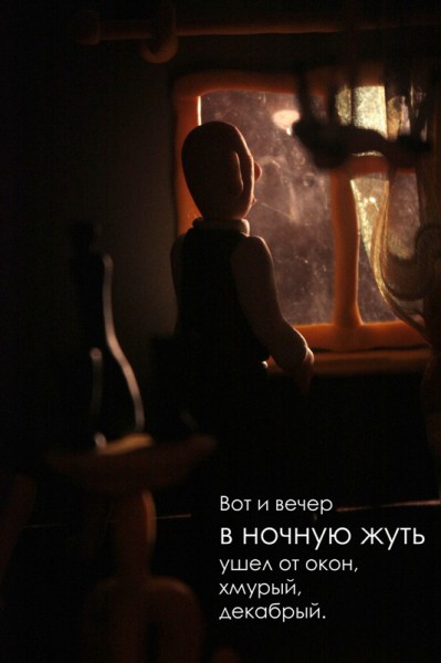 Облако в штанах