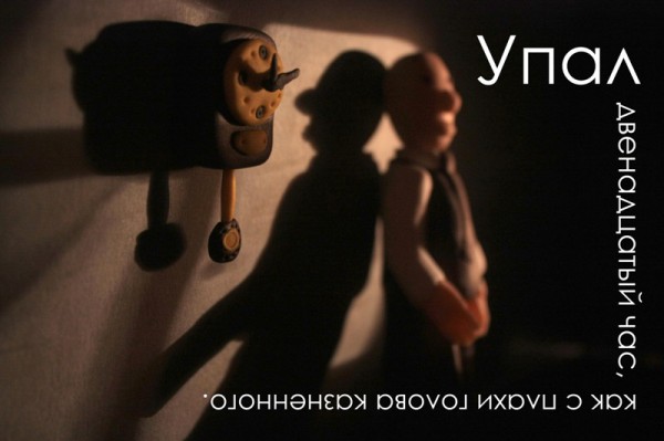 Облако в штанах