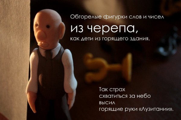 Облако в штанах