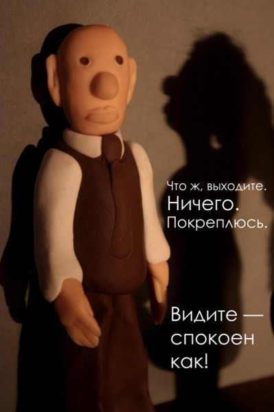 Облако в штанах