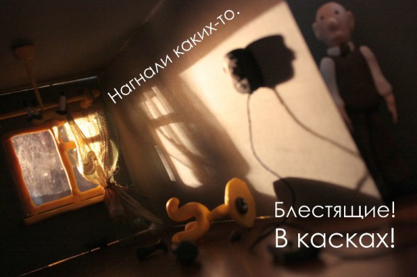 Облако в штанах