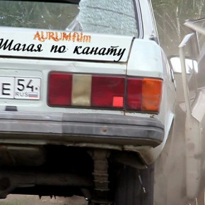 История о том, как я покупал и разбивал машины. Часть первая. ПОКУПКА!
