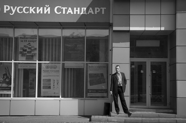 Новокузнецк