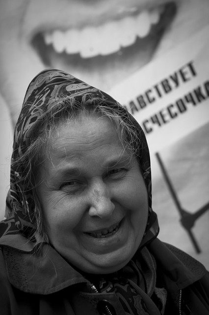 Новокузнецк