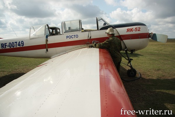 РОСТО. Полёты с пилотом в Новосибирске