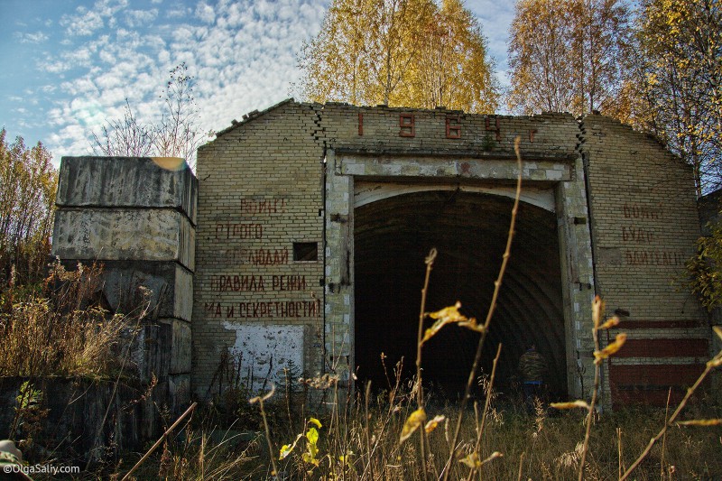 Заброшенный бункер в Итатке