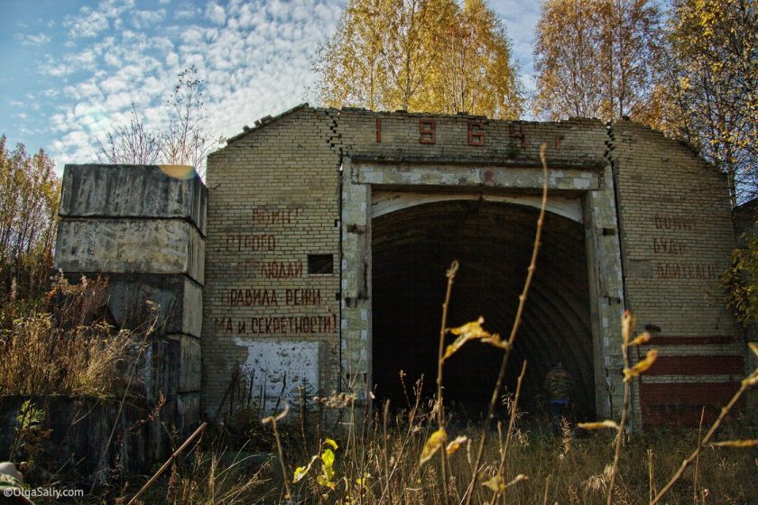 Заброшенный бункер в Итатке