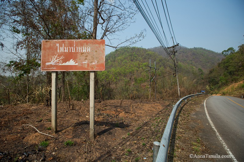 Путешествие на север Таиланда