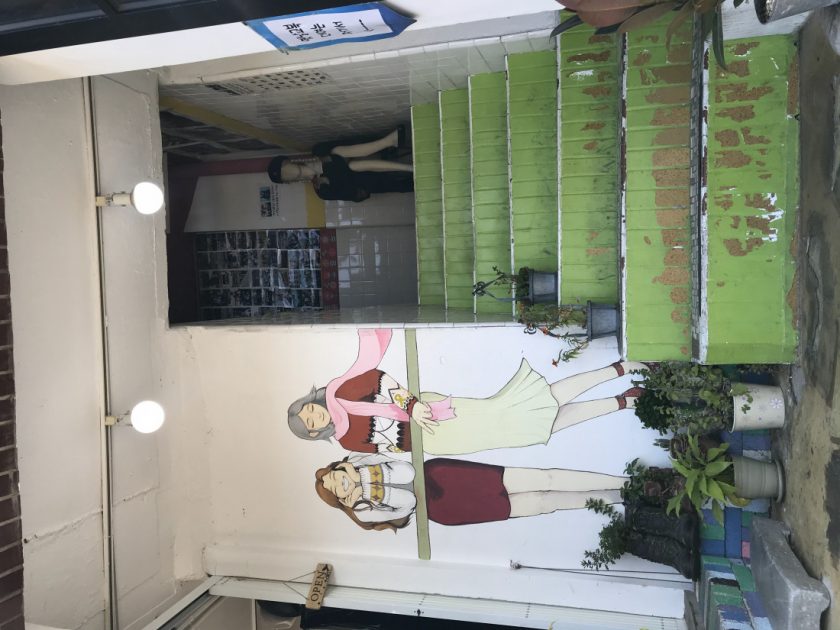 Где граффити в Сеуле