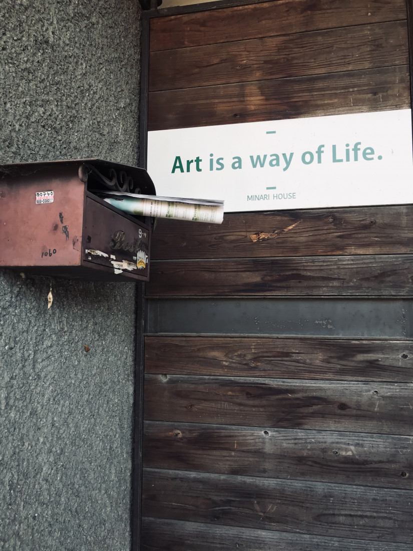 Путешествие в Сеул. Что посмотреть (56)