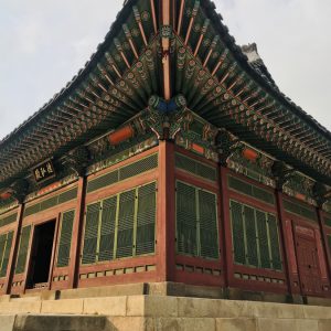Токсугун (Deoksugung / Toksugung Palace)
